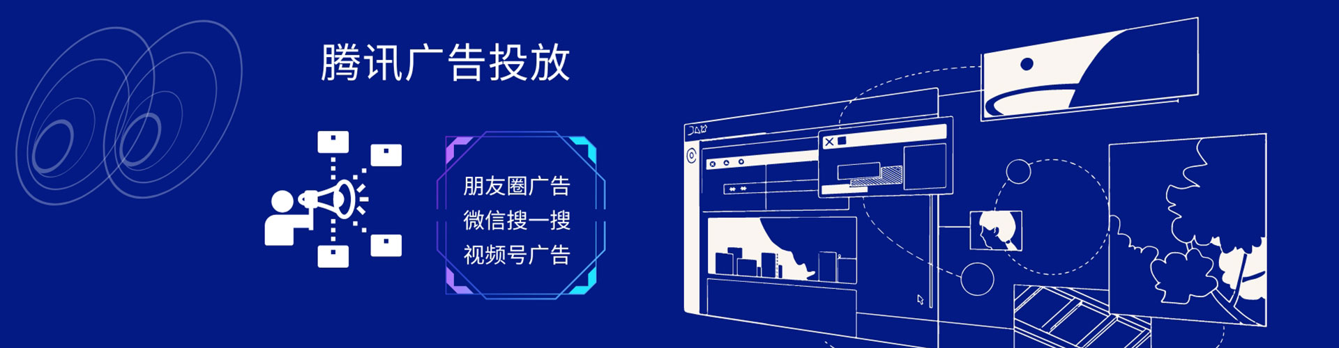 黔西sem托管