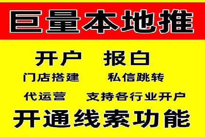案例研究：关键词竞价排名实战技巧